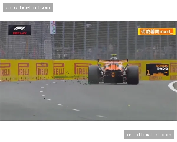 F1澳大利亚站排位赛:诺里斯夺生涯第二杆,梅赛德斯双车上Q3 F1澳大利亚站排位赛:诺里斯夺生涯第二杆,梅赛德斯双车上Q3