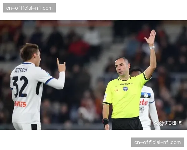 评论：VAR在三月的几次关键介入再度引发对意甲裁判标准的讨论