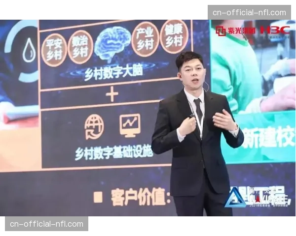 “专访新任总裁：谈论联盟扩张、商业合作与球员权益平衡”