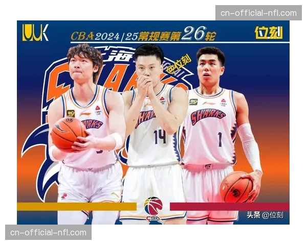 【2026年4月CBA联赛·人物·分析评论:吴前角色转变——从得分核心到进攻组织者